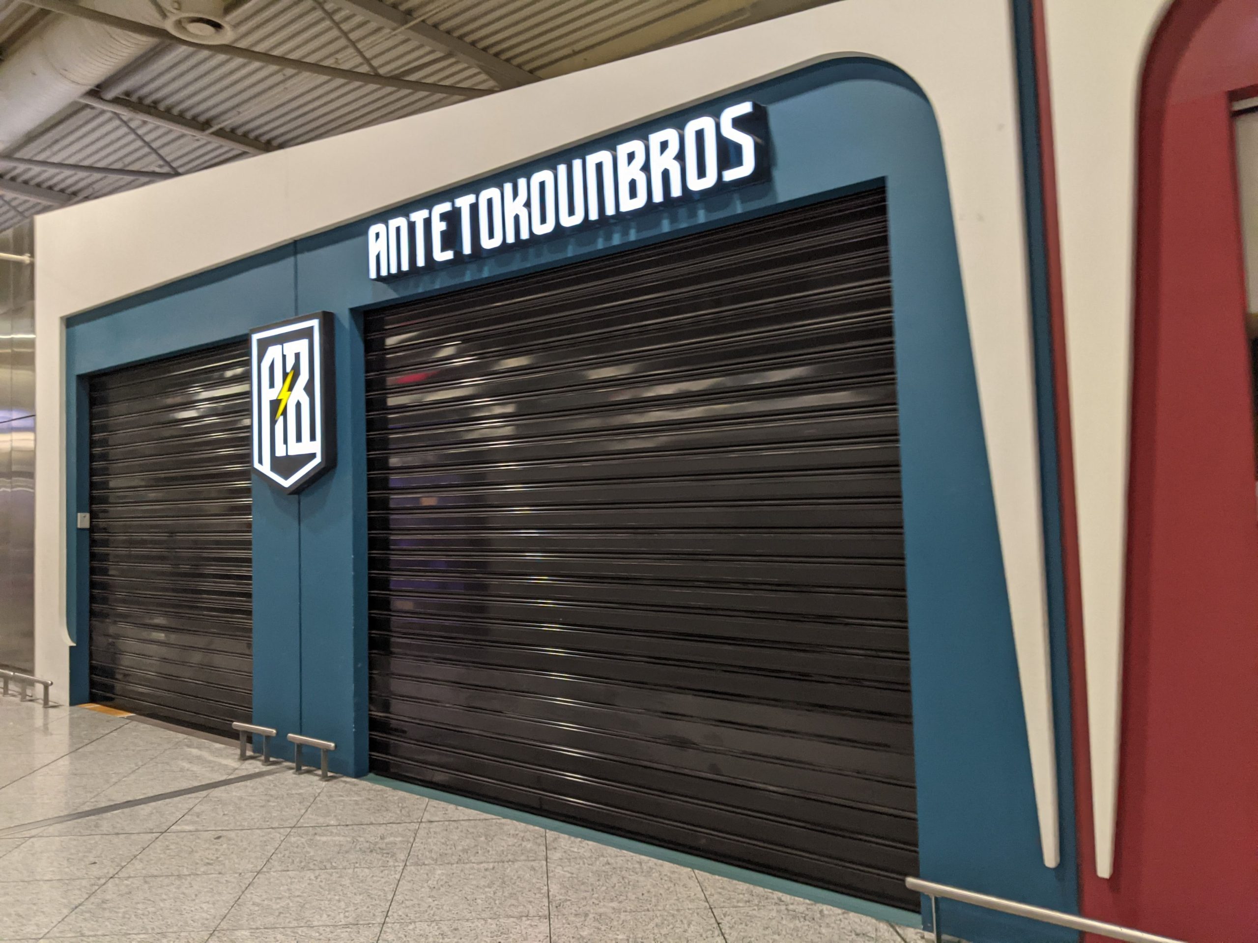 AntetokounBros Stores Are Struggling: because they never made sense!